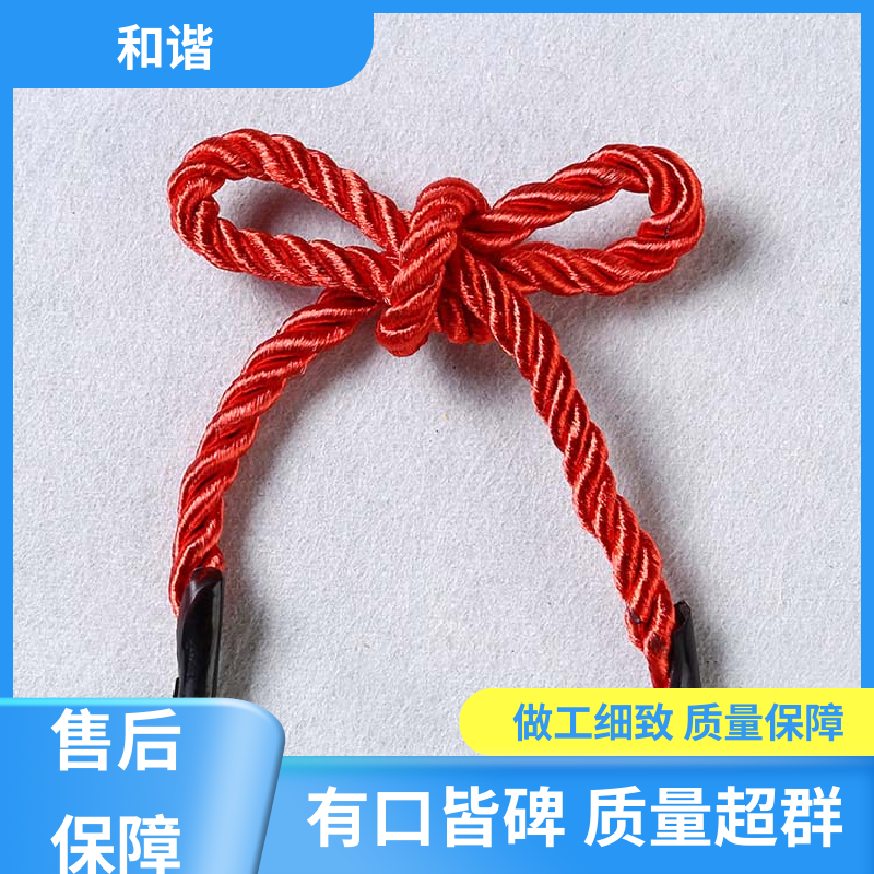 和谐 丙纶 倒钩绳 色彩鲜明 形态美观简洁 匠心打造 细节把控