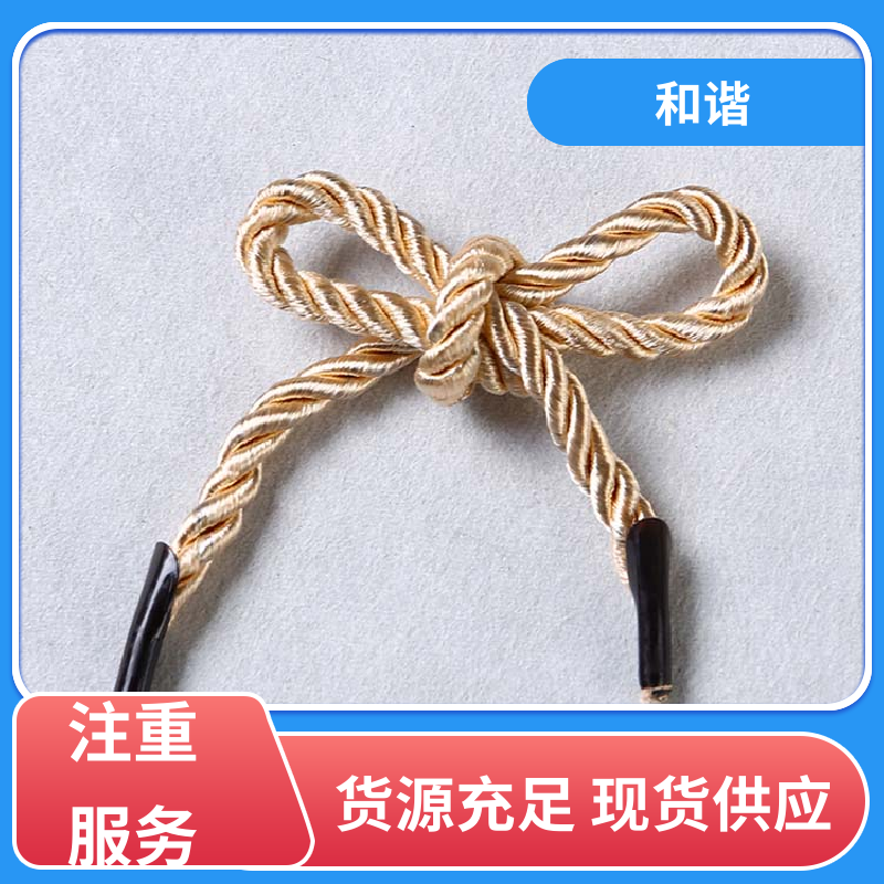 和谐 丙纶 礼盒拎袋手提绳子 线条流畅 坚固耐用 经久耐用 品质卓越