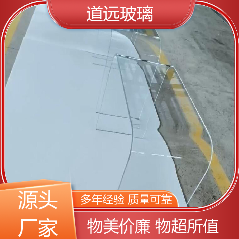 道远 艺术内雕 热熔玻璃 高强度抗冲击 现代轻奢风