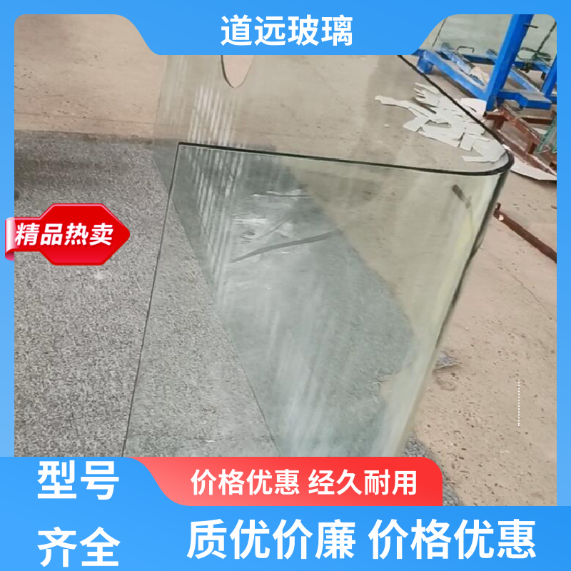 道远 水波浪S弯 热弯钢化玻璃 高强度抗冲击 现代简约风
