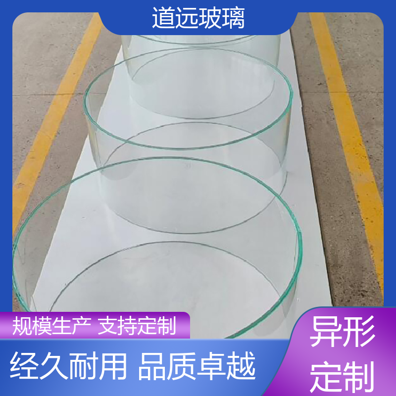 道远 透明U型异形 热熔玻璃 隔音隔热防滑 现代简约风