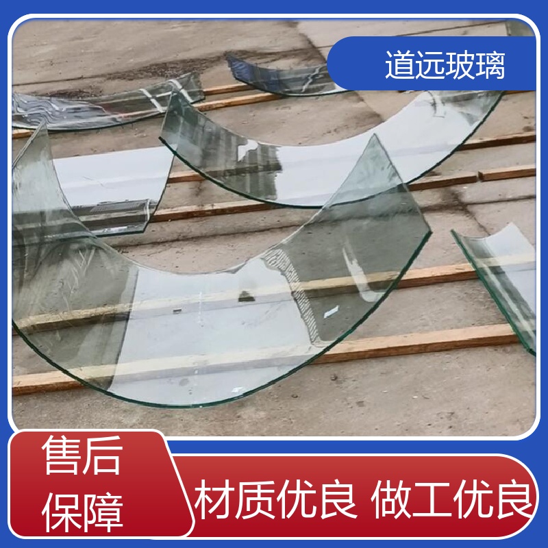 道远 夹层夹胶 热弯玻璃加工 安全性能高 可任意弧度弯曲