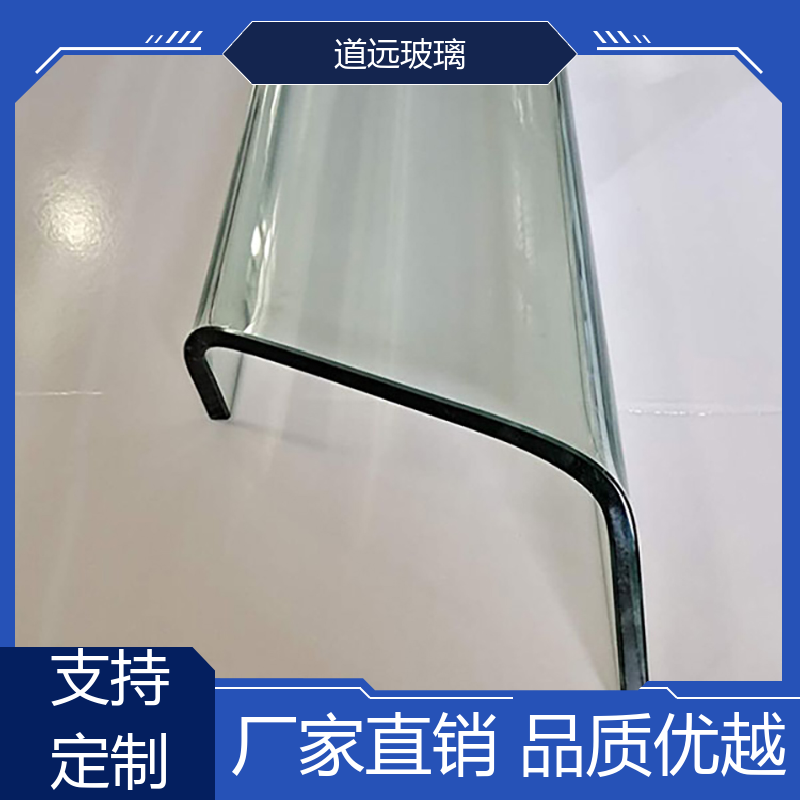 超白普白异形 弧形玻璃 坚固耐用防爆防砸 可支持定制 道远