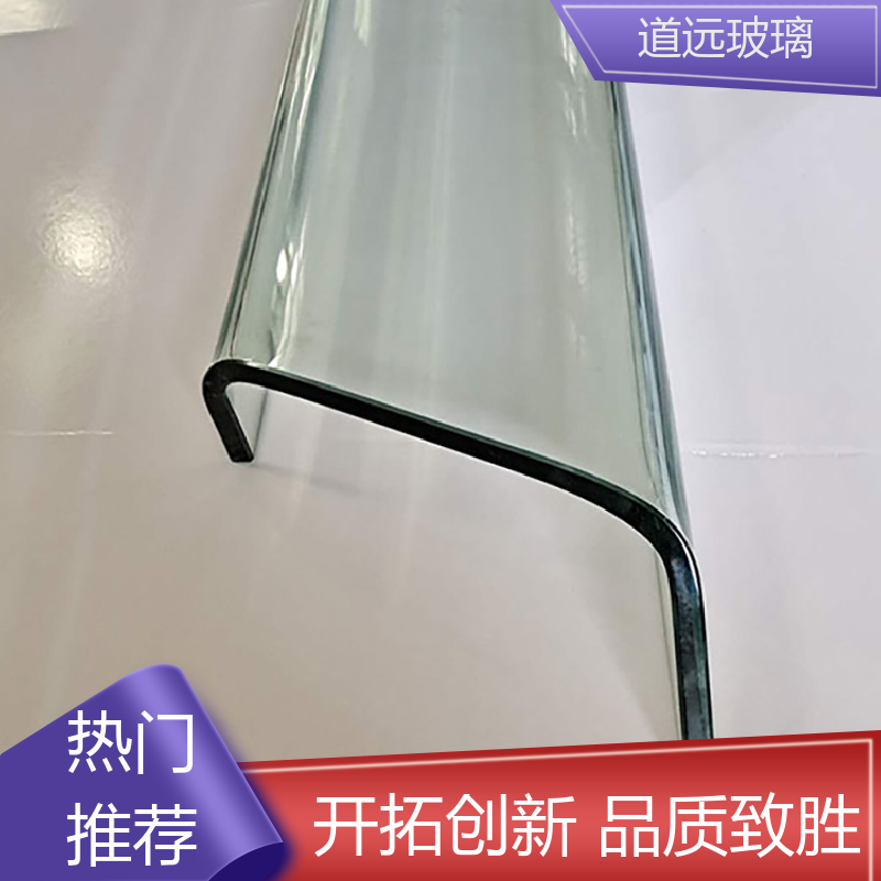 酒店商超 热弯夹娟玻璃 经久耐用型 可任意弧度弯曲 道远