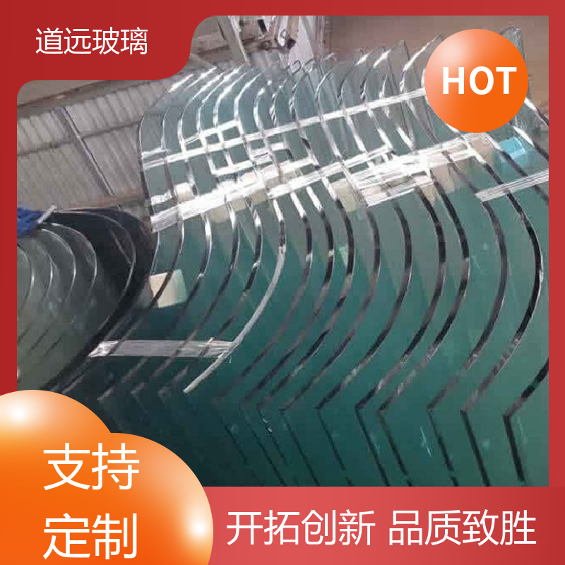 中空曲面 热弯钢化玻璃 经久耐用型 尺寸可定制 道远