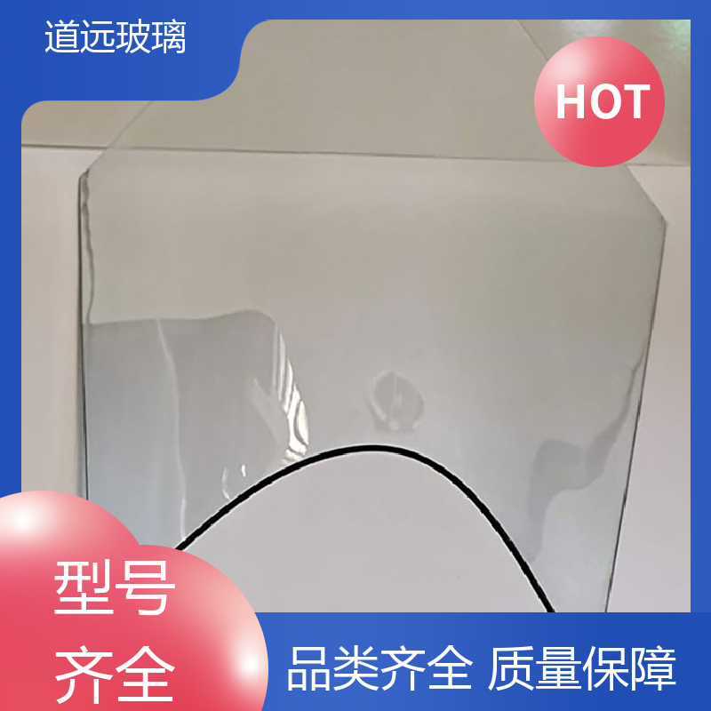 超大中空 热弯玻璃 经久耐用型 可任意弧度弯曲 道远