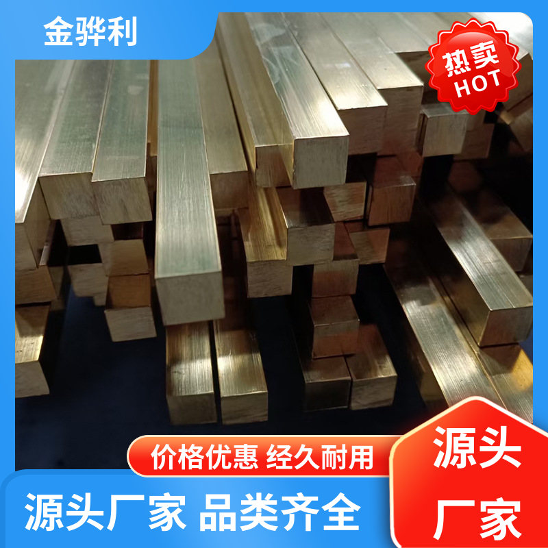 国标C3602 锡黄铜型材 挤压成型 光亮薄壁管 导电接地 金骅利