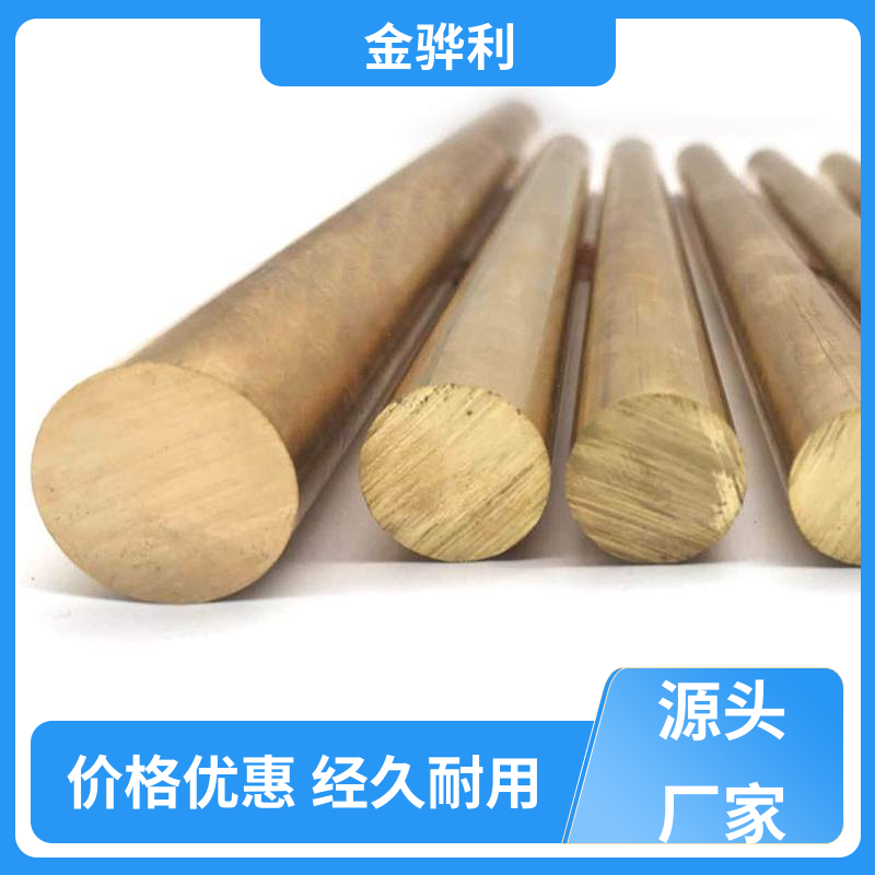 金骅利 国标 黄铜型材线条 折弯穿孔铜条 五金 电子 机械 模具