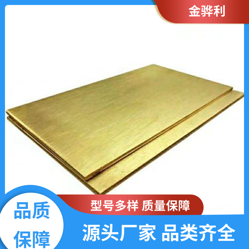 金骅利 国标 黄铜型材工艺 拉花实心圆棒 现货加工 零件加工