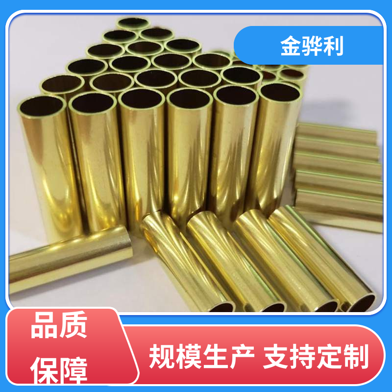 金骅利 国标H90 黄铜棒型材 拉花实心圆棒 现货加工 零件加工