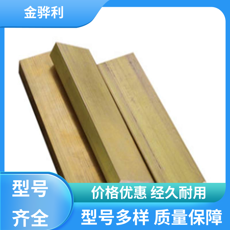 国标H60 铝黄铜型材 拉花实心圆棒 现货加工 零件加工 金骅利