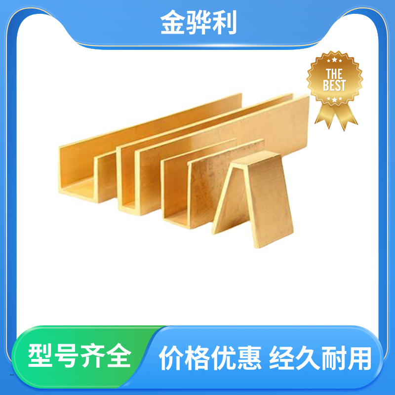 国标H59 黄铜型材 拉花实心圆棒 现货加工 零件加工 金骅利