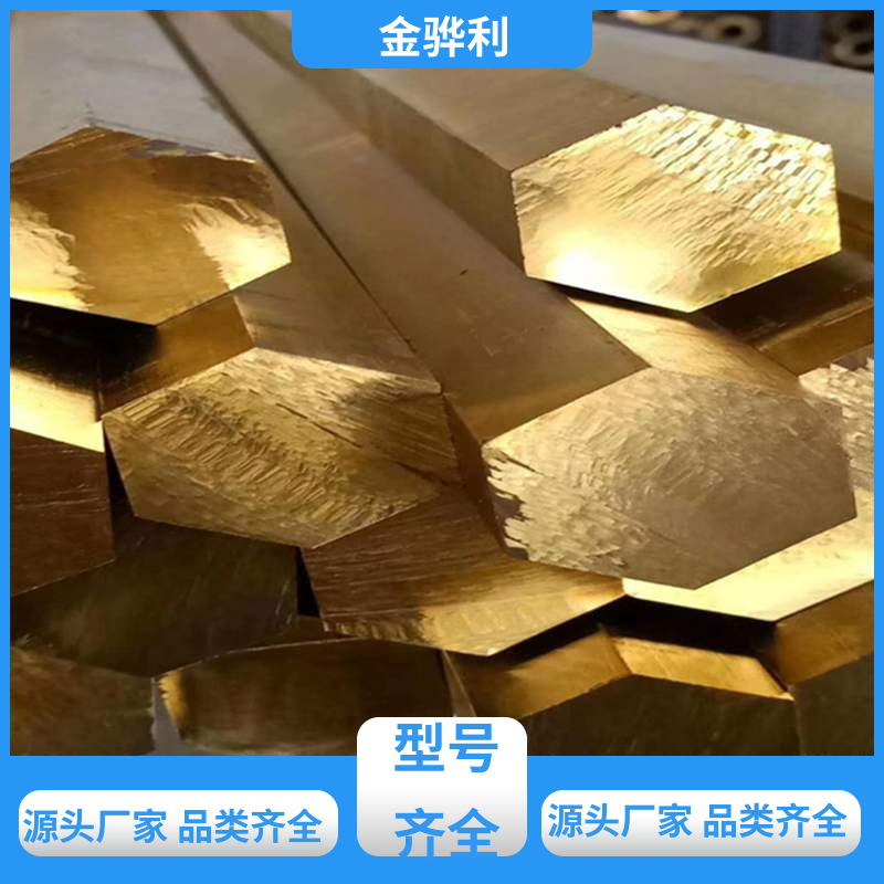 金骅利 国标H60 方圆黄铜型材 挤压成型 光亮薄壁管 导电接地