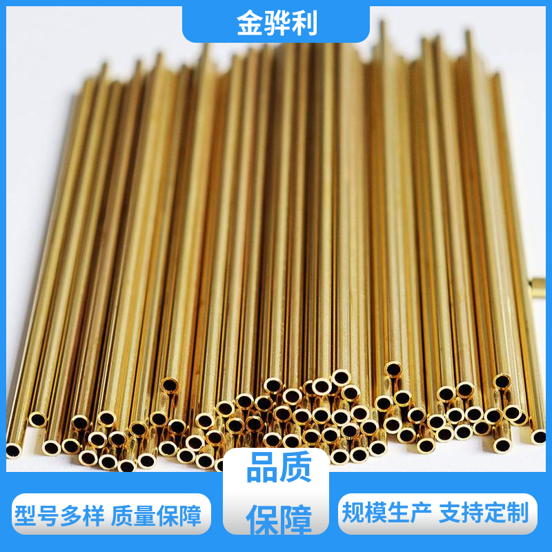 金骅利 国标H90 黄铜型材工艺 拉花实心圆棒 现货加工 零件加工