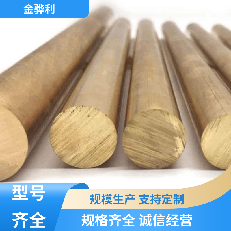 金骅利 国标H90 黄铜异型材 拉花实心圆棒 现货加工 零件加工