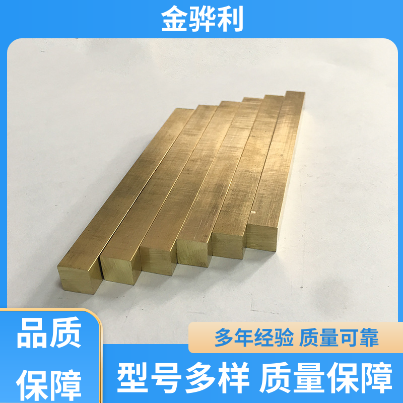 国标 黄铜型材切割 挤压成型 光亮薄壁管 导电接地 金骅利