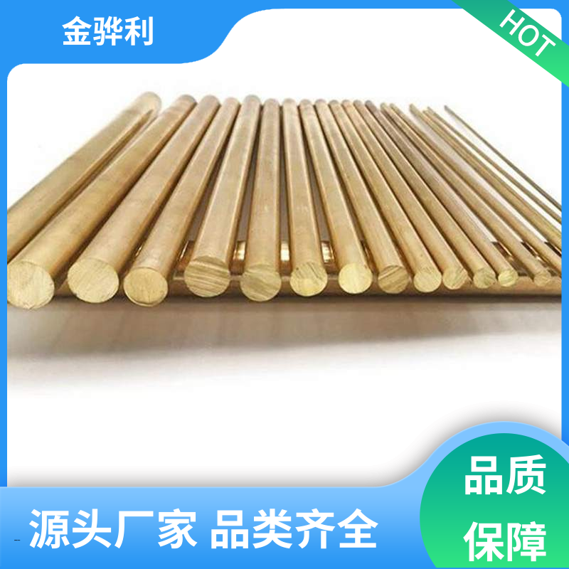 金骅利 国标H90 黄铜管材新型材料 挤压成型 光亮薄壁管 导电接地