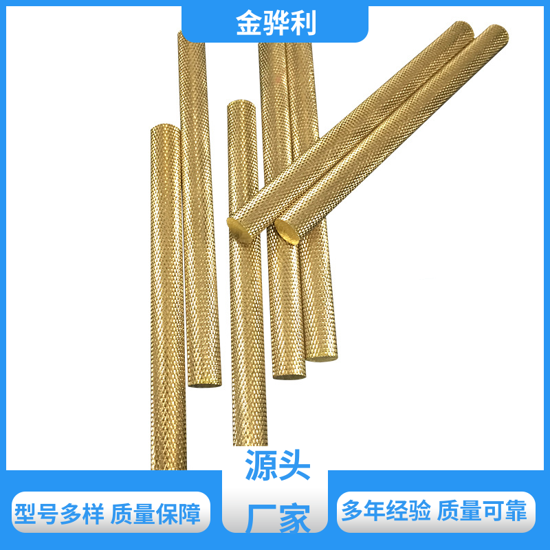 国标H90 黄铜型材3520 挤压成型 光亮薄壁管 导电接地 金骅利