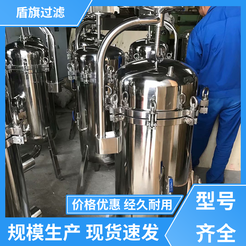 盾旗过滤 选材优质 一体成型袋式过滤器 自动化程度高 质量保障