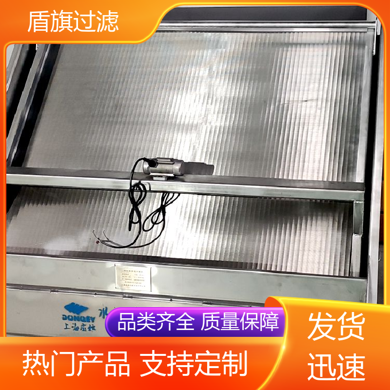 盾旗过滤 规模生产 螺旋挤压式固液分离机 适用范围广 质量保障