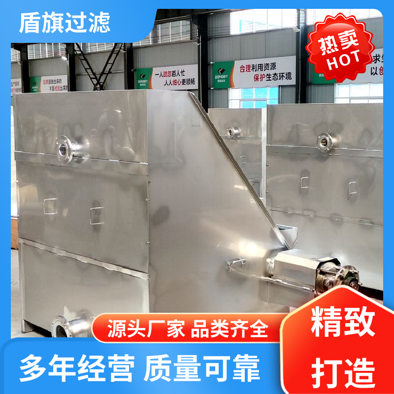 盾旗过滤 种类丰富 304斜筛式固液分离机定制 操作简单 开拓创新