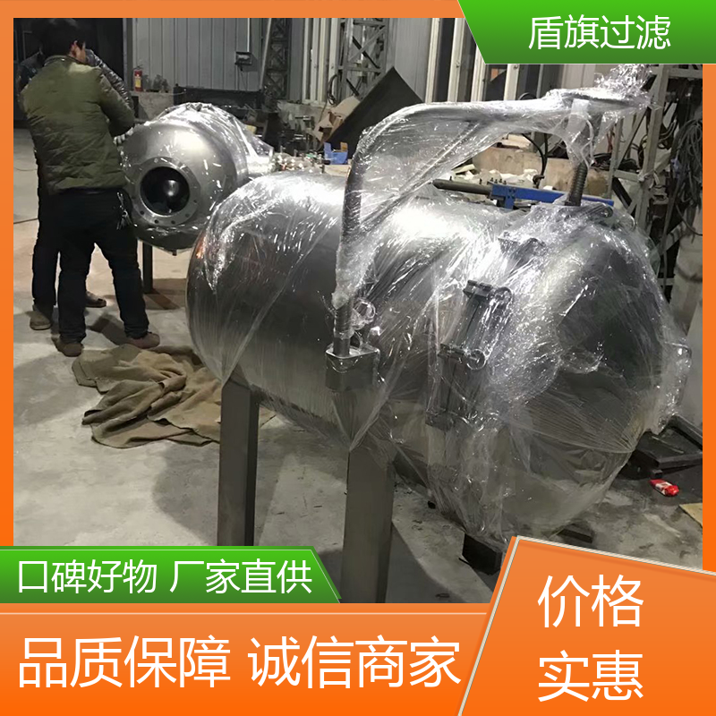 盾旗过滤 保质保量 精密袋式过滤器 绿色环保 品质可靠