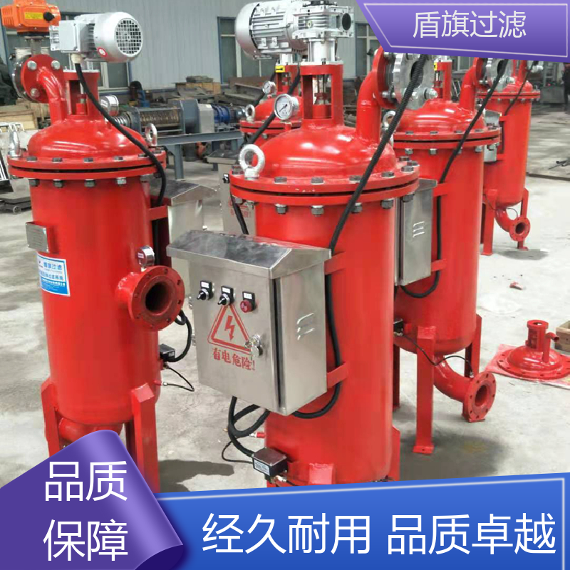 长期供应 吸吮式自清洗过滤器定制 操作简单 品质保证 盾旗过滤