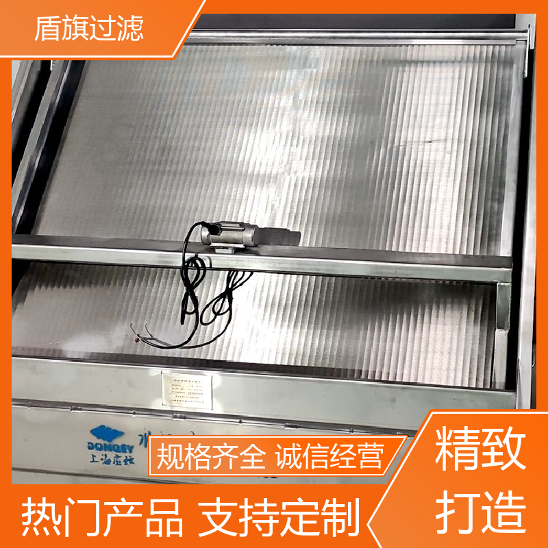 种类丰富 叠螺式固液分离机订做 安全环保 开拓创新 盾旗过滤