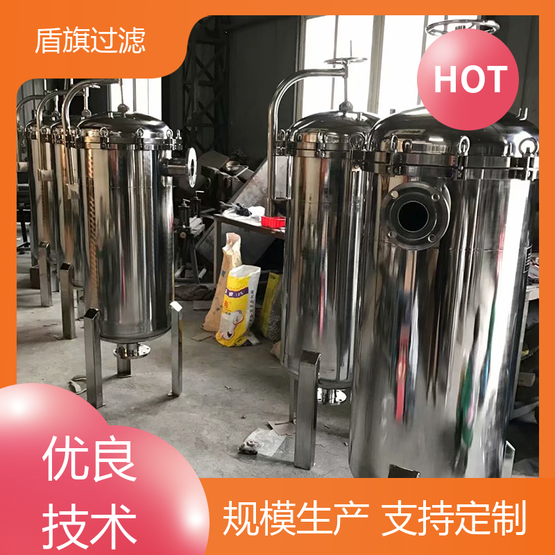 长期供应 pph袋式过滤器 耐高压腐蚀 开拓创新 盾旗过滤