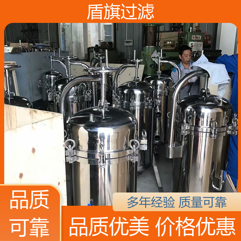 质量保证 袋式保安过滤器定制 规格多样化 品质可靠 盾旗过滤