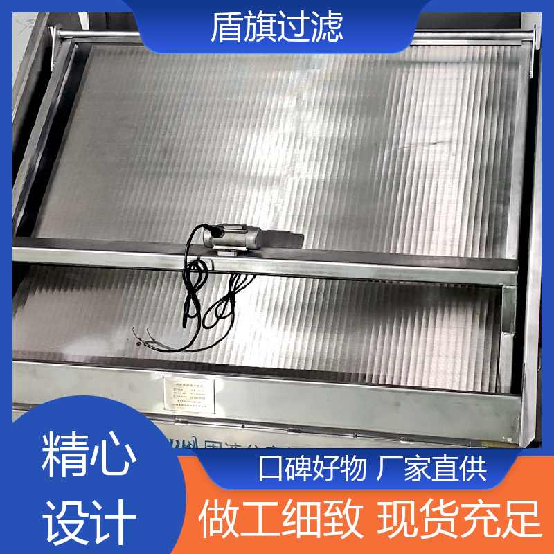 种类丰富 猪粪固液分离机 绿色环保 品质可靠 盾旗过滤