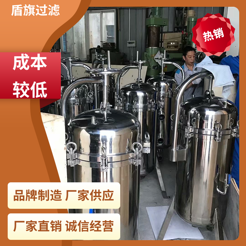 库存充足 袋式过滤器设备 规格多样化 开拓创新 盾旗过滤