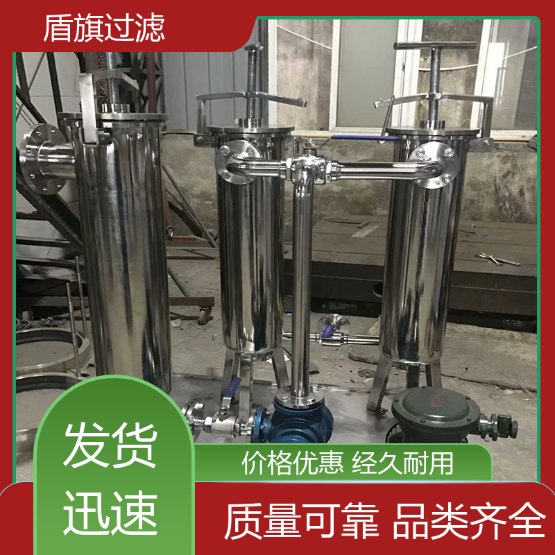 盾旗过滤 选材优质 专业袋式过滤器 安全环保 品类齐全
