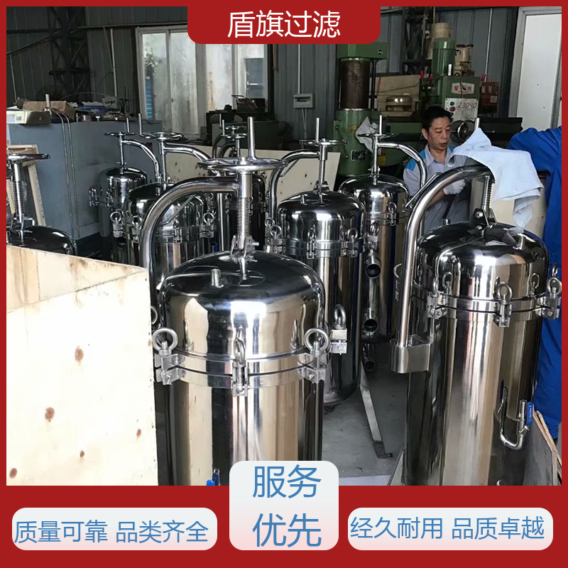 保质保量 一体成型袋式过滤器订做 自动化程度高 坚固耐用 盾旗过滤