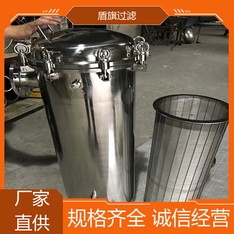 盾旗过滤 选材优质 袋式水过滤器 耐高压腐蚀 品质致胜