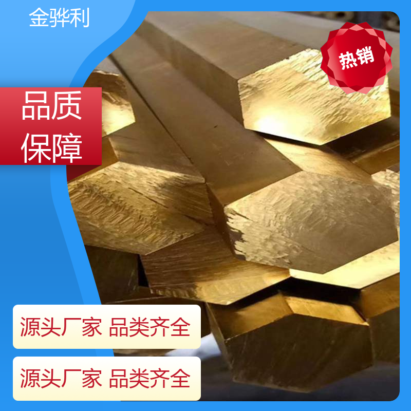 金骅利 国标H59 黄铜槽型材 挤压成型 光亮薄壁管 导电接地