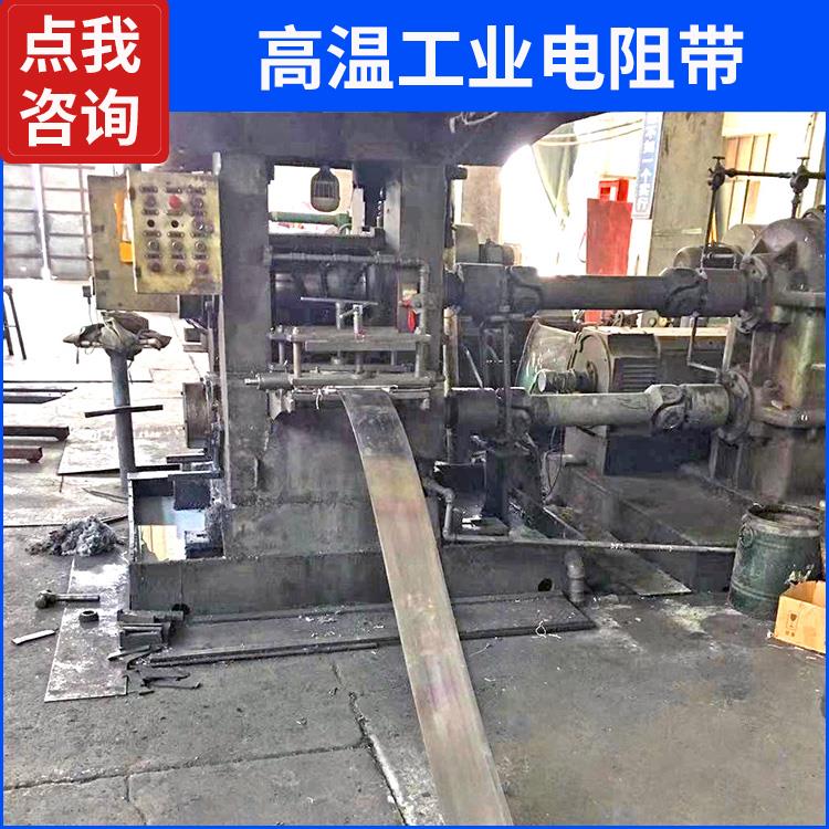 银鑫 退火炉用 24伏电炉带扁带 导热均匀 安装便捷