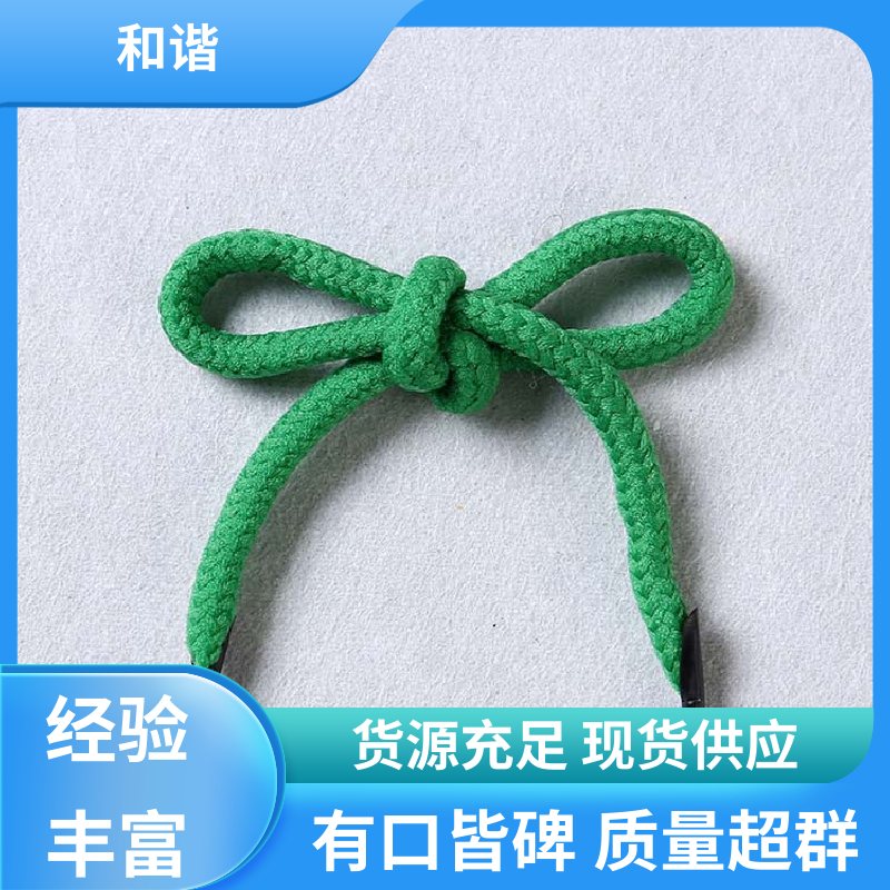 和谐 编织 手提绳 造型美观 自然柔顺 选材优质 现货速发
