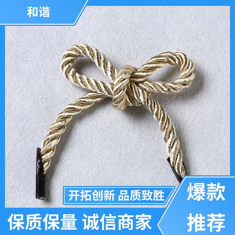 和谐 编织 倒钩绳 造型美观 自然柔顺 品类齐全 质量优良