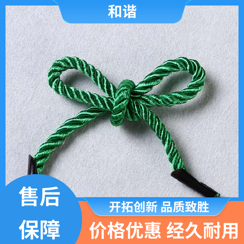 和谐织带 丙纶 礼盒拎袋手提绳子 质地结实 防水防潮 保质保量 童叟无欺