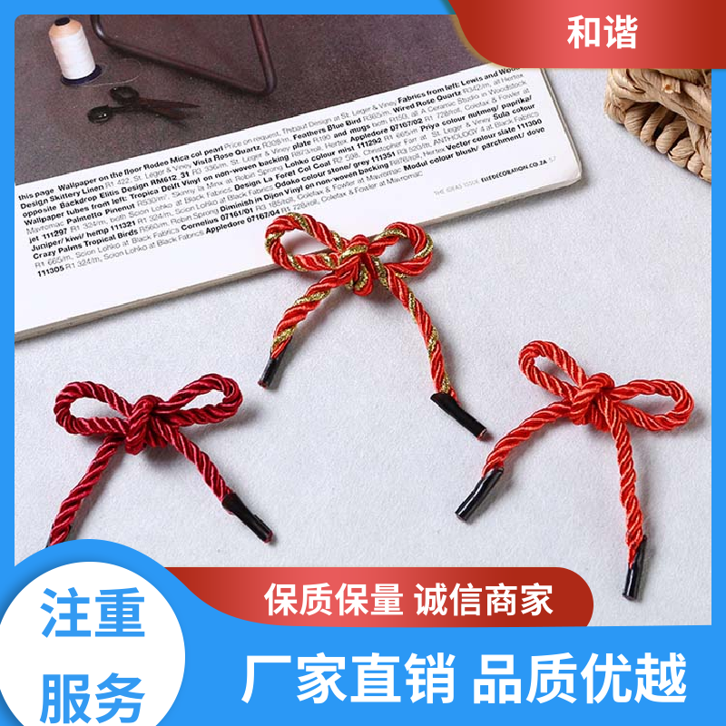 和谐织带 丙纶 礼品带 线条流畅 坚固耐用 源厂直供 品质致胜