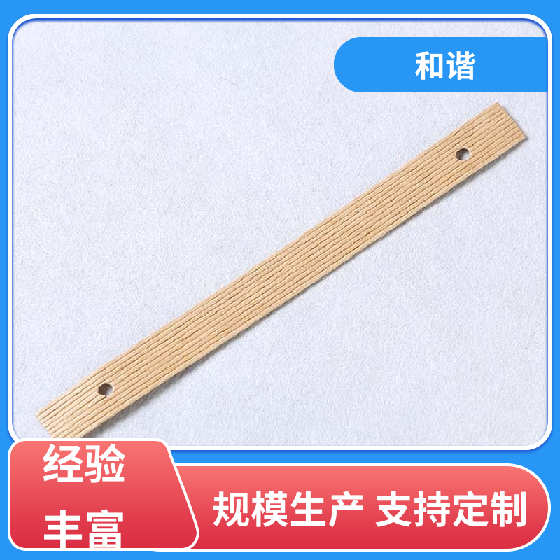 和谐 编织 包装带 线条流畅 坚固耐用 品类齐全 质量优良