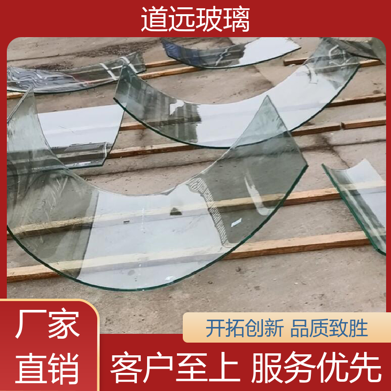 道远 家装办公室 弧形玻璃 隔音隔热防滑 可支持定制