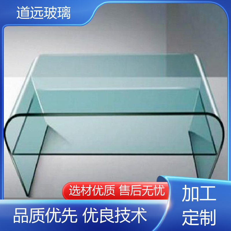 道远 夹层夹胶 弧形玻璃隔断 经久耐用型 现代轻奢风