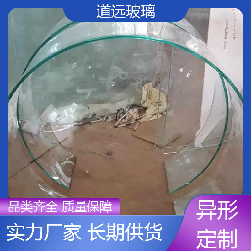 道远 夹层夹胶 弧形玻璃 经久耐用型 可任意弧度弯曲