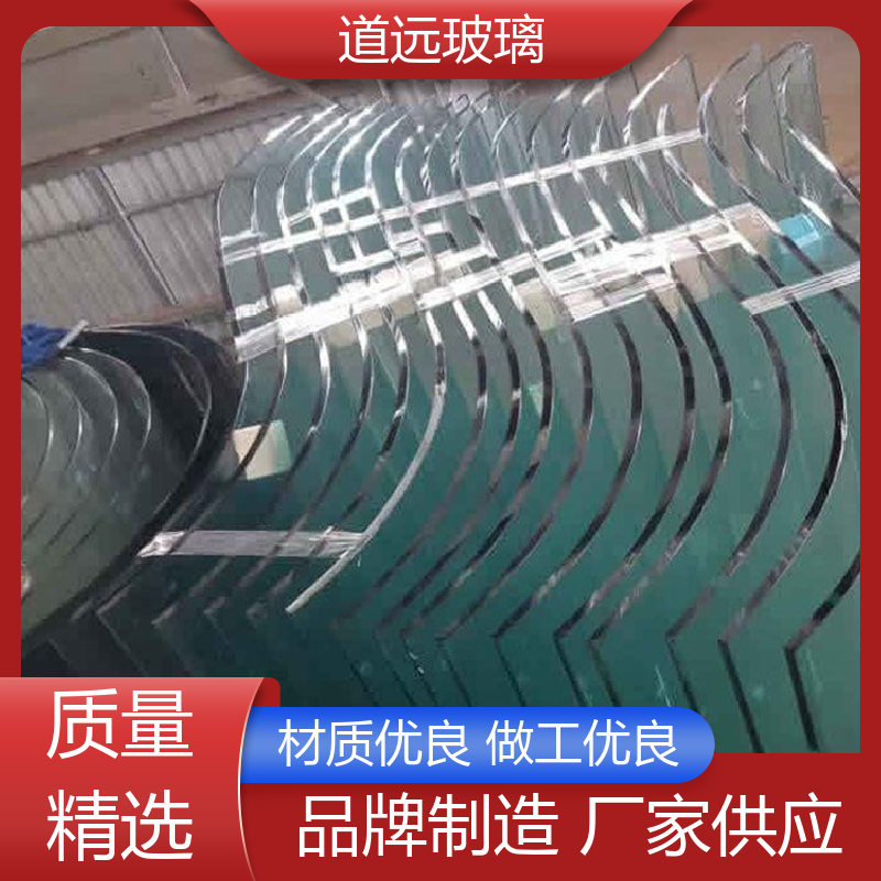 道远 异形茶几 热弯玻璃加工 隔音隔热防滑 可按需定制