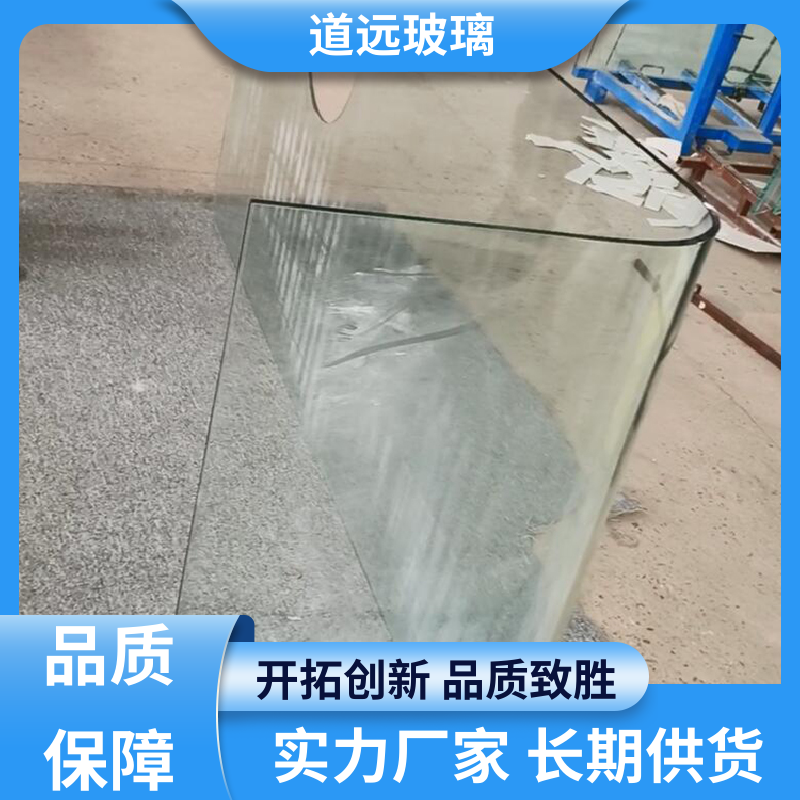 道远 超大中空 热弯玻璃加工 隔音隔热防滑 可支持定制