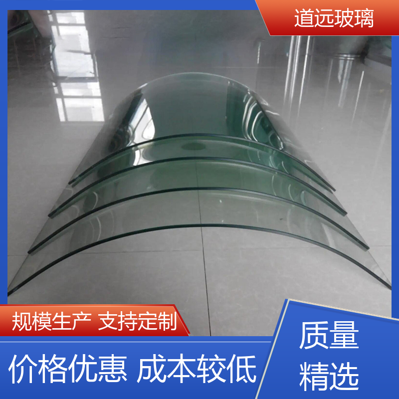 道远 水波浪S弯 热弯玻璃加工 坚固耐用防爆防砸 可按需定制