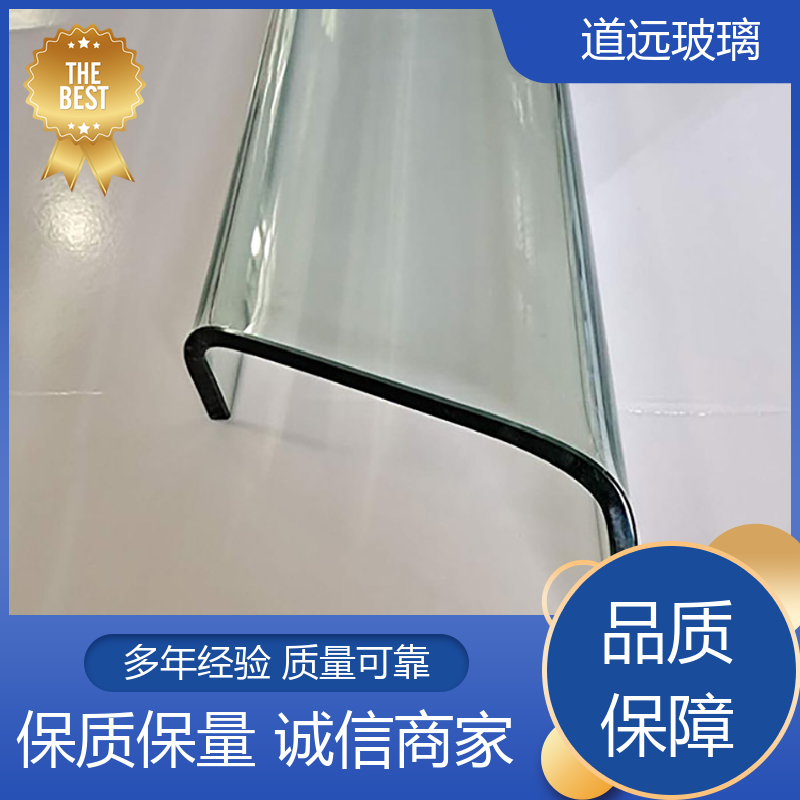 道远 夹层夹胶 热弯钢化玻璃 透光不透形 尺寸可定制