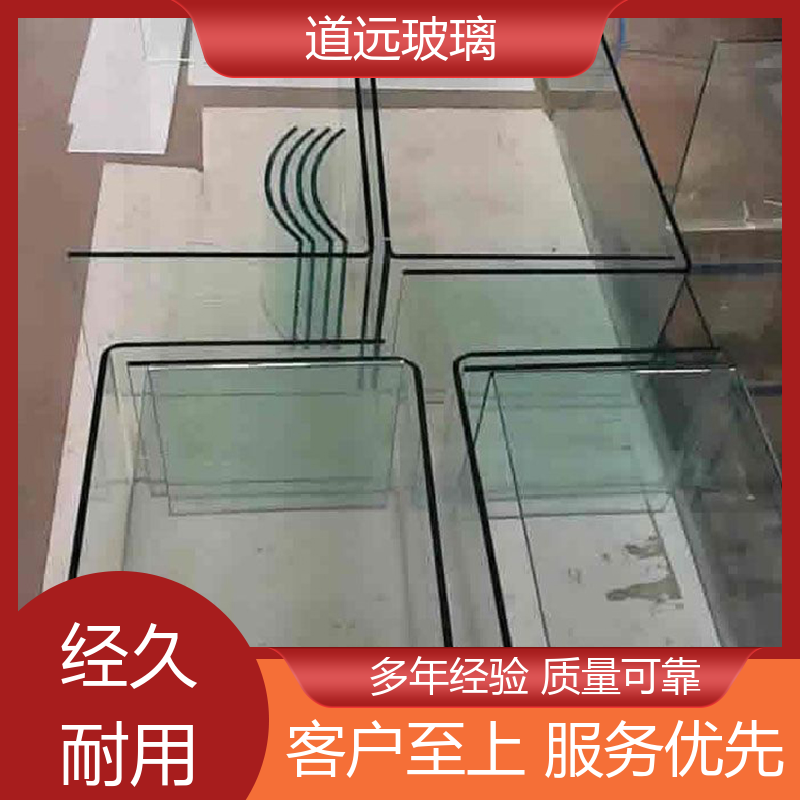 家装办公室 热弯钢化玻璃 经久耐用型 可按需定制 道远